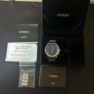 [ 상품명 ] 시티즌 ECO-DRIVE 월드 타임