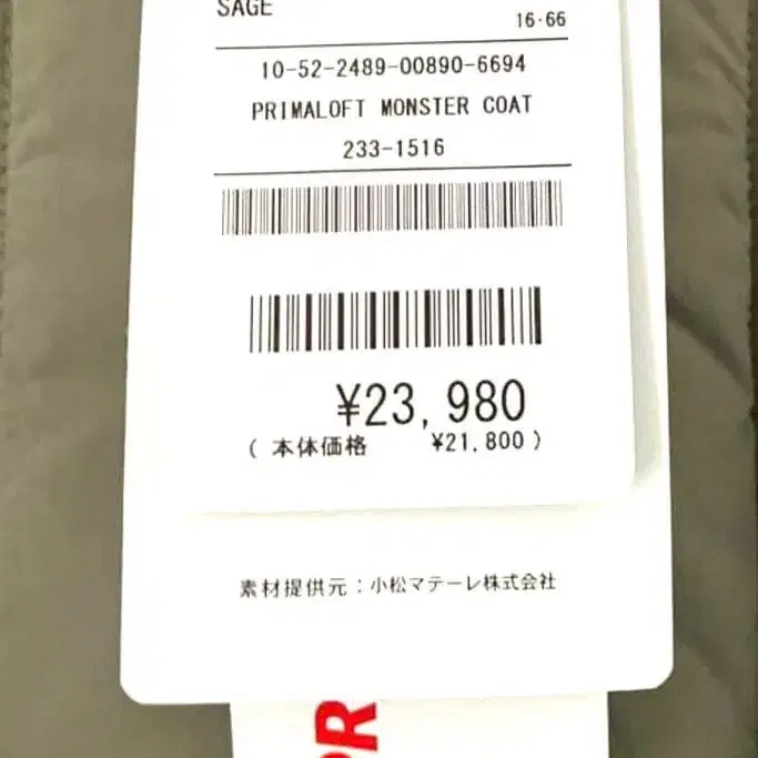 5번째 상품 이미지