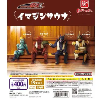 이매진 사우나 피규어 전 4종 BANDAI