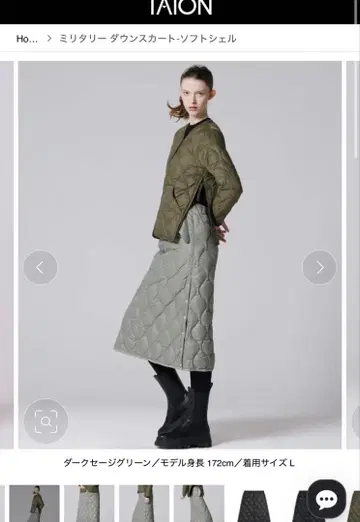 TAION 밀리터리 다운 스커트 소프트쉘