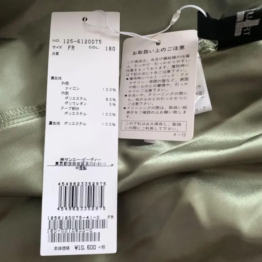 11번째 상품 이미지