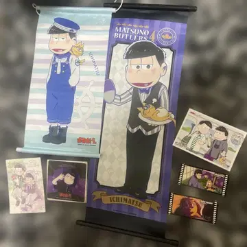 이치마츠 버틀러 태피스트리 세트