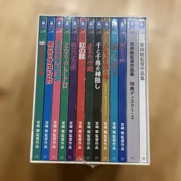 지브리 blu-ray box 미개봉 새상품