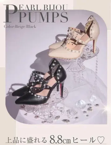 새상품 미셸 마카롱 펄 비쥬 펌프스 L