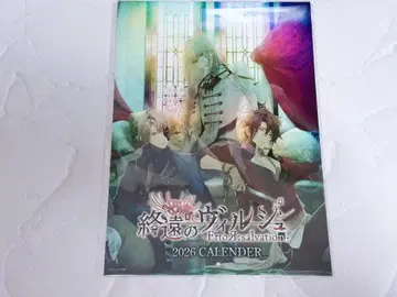 종원의 비르슈 벽걸이 2026 달력