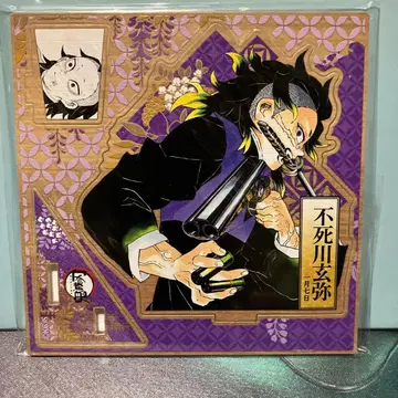 생일 명장면 디오라마 피규어 시나즈가와 겐야