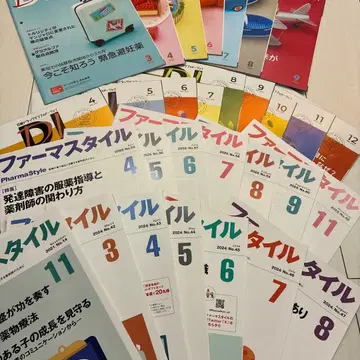 닛케이 DI 파마스타일