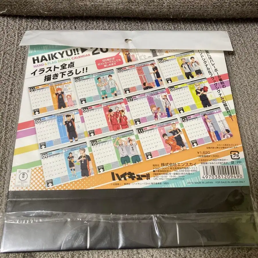 7번째 상품 이미지