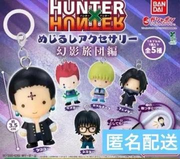 [ 전체 5종 컴플리트 ] 헌터헌터 가챠 환영여단 메지루시 액세서리