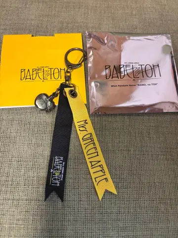 Mrs. GREEN APPLE 바벨탑 키링