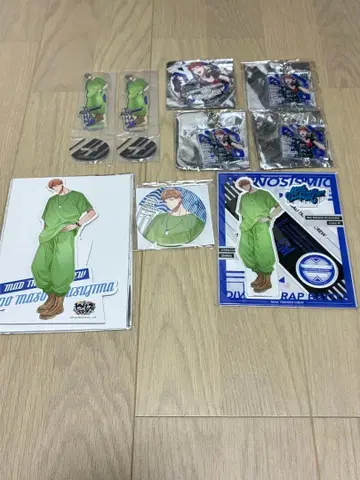 히프노시스 마이크 부스지마 메이슨 리오