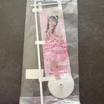 후르츠 지퍼 마츠모토 카렌 스키쿠지 노보리