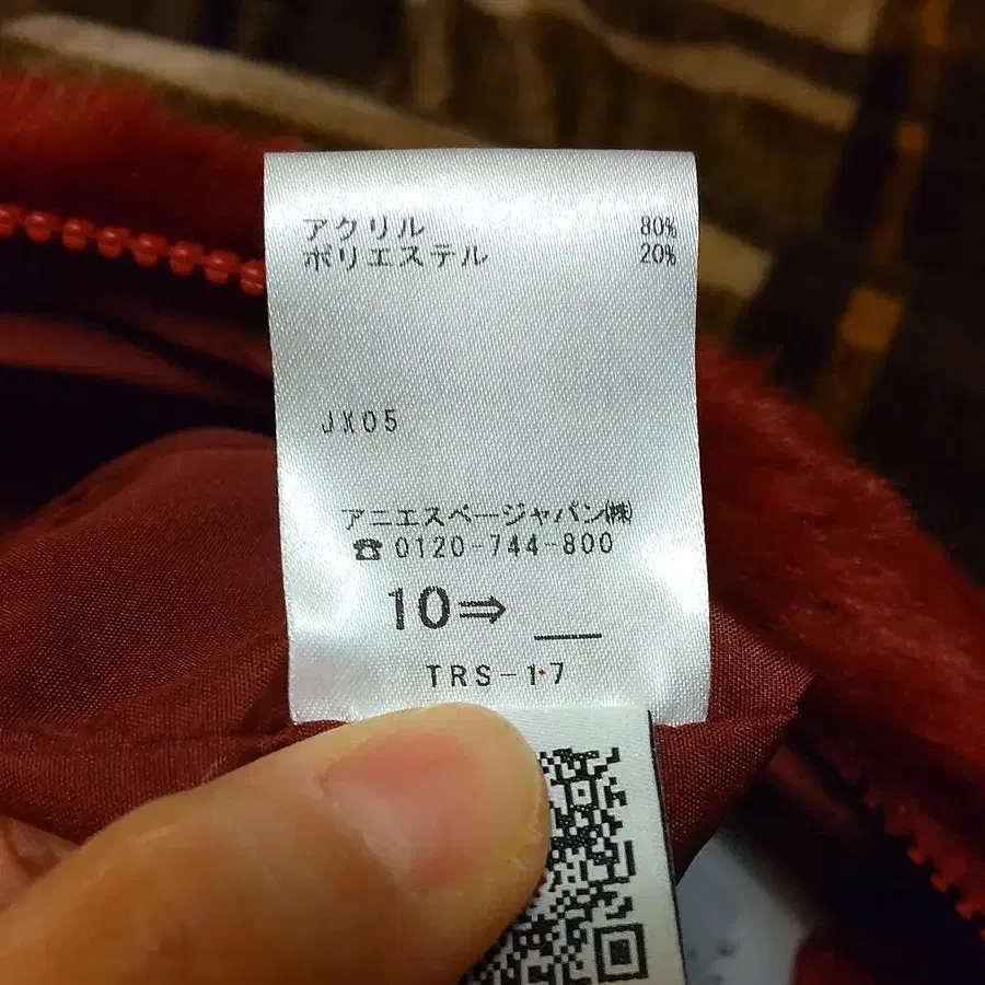 10번째 상품 이미지