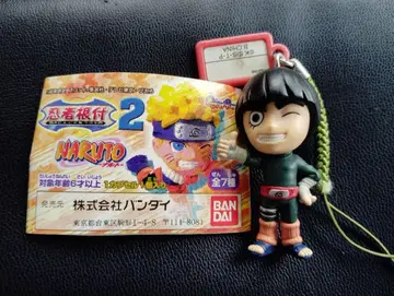 NARUTO 나루토 닌자 족쇄 락 리