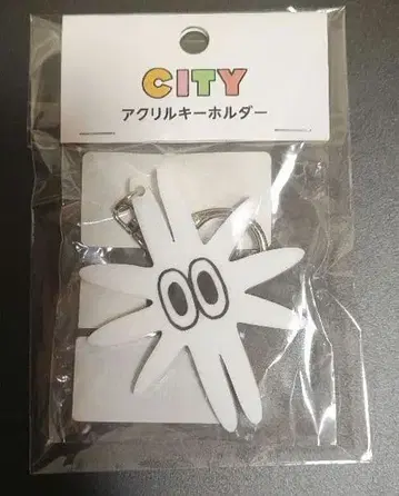 아라이 케이이치 CITY 폭발군 아크릴 키링 미개봉