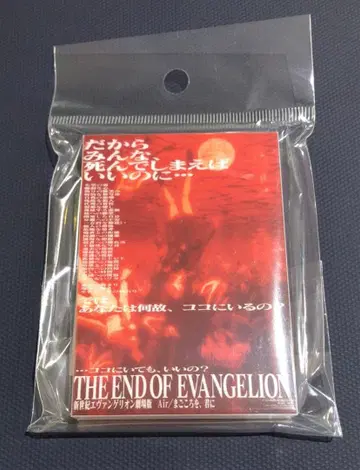 에반게리온 Air 진심을 너에게 포스터 아크릴 블록