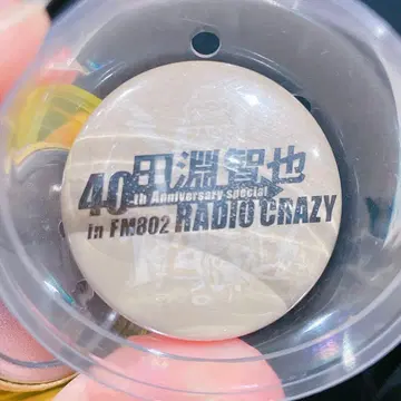 레이디클 타부치 토모야 캔뱃지