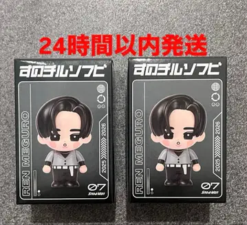 Snow Man 스노치루 소프트 비닐 메구로 렌 2개 세트