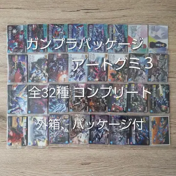 GUNDAM 건담 건담 프라모델 패키지 아트 구미 3 전 32종 컴플리트