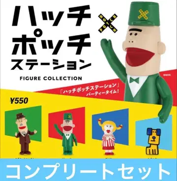 해치포치 스테이션 피규어 컬렉션 전 4종 컴플리트 세트