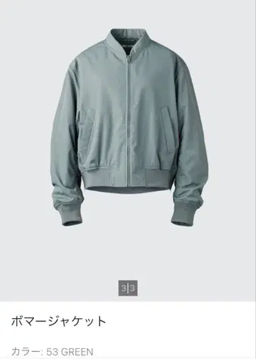 UNIQLO 봄버 자켓 XL