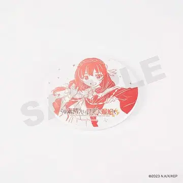 이 멋진 세계에 폭렬을! 백운석 코스터 이 멋진 세계에 축복을! 윤윤 외