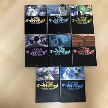 올드보이 전권 츠치야 가론