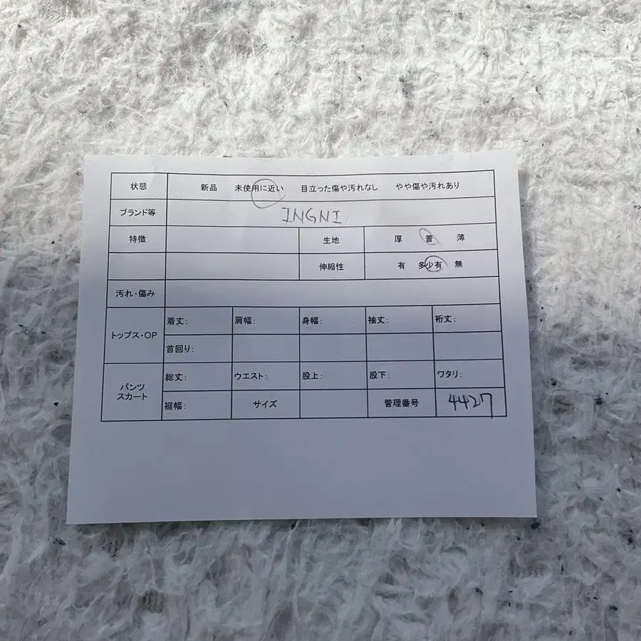 2번째 상품 이미지