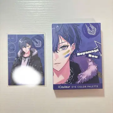 코야나기 로우 아이쉐도우