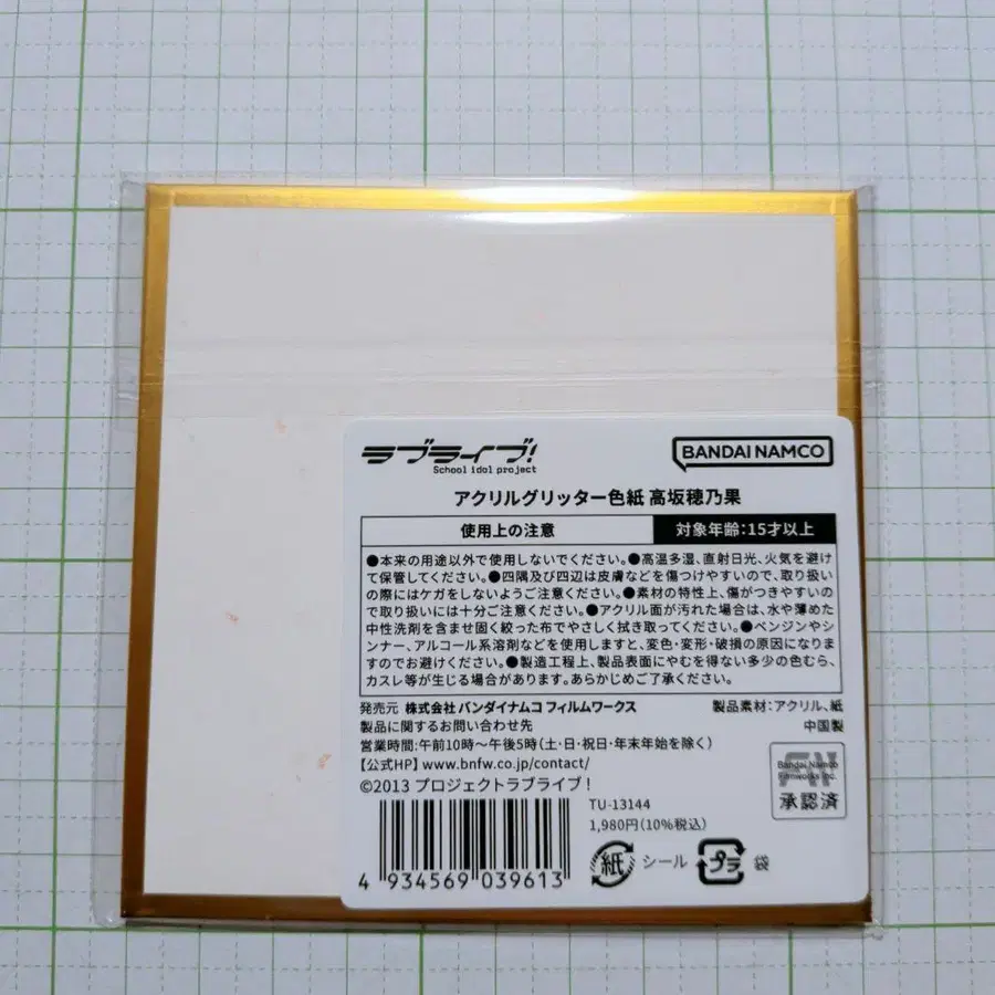 2번째 상품 이미지