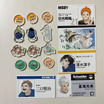 하이큐 아크릴 mini 스탠드 명함 카드