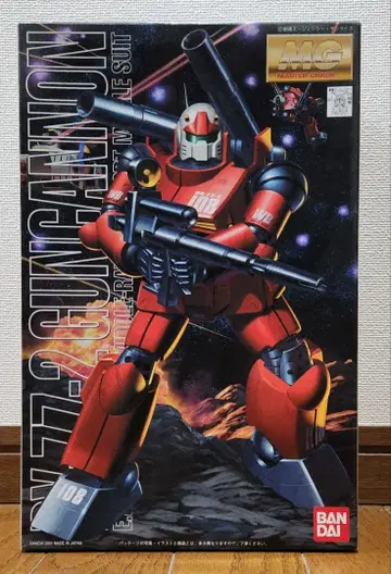 MG RX-77-2 건캐논 미조립