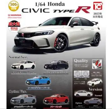 1/64 혼다 CIVIC TYPE R 혼다 4종 세트 캡슐 토이