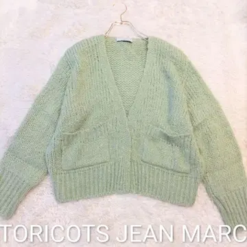 TORICOTS JEAN MARC 가디건 라임 모헤어