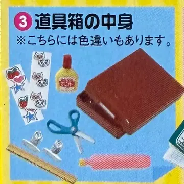 리멘트 좋아하는 문구 9가지 도구 상자 내용물/색상 변경