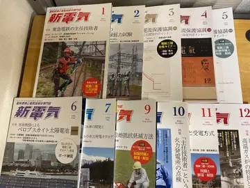 신전기 2025년 1~7월, 9~12월 세트 옴사