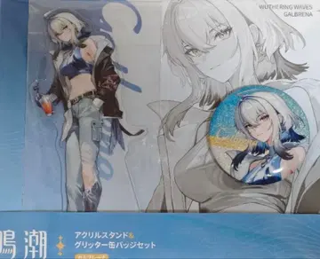 명조 갈브레나 로손 아크릴 스탠드 캔뱃지