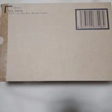 METAL ROBOT혼 <SIDE MS> 데스티니 건담 [Re:C -