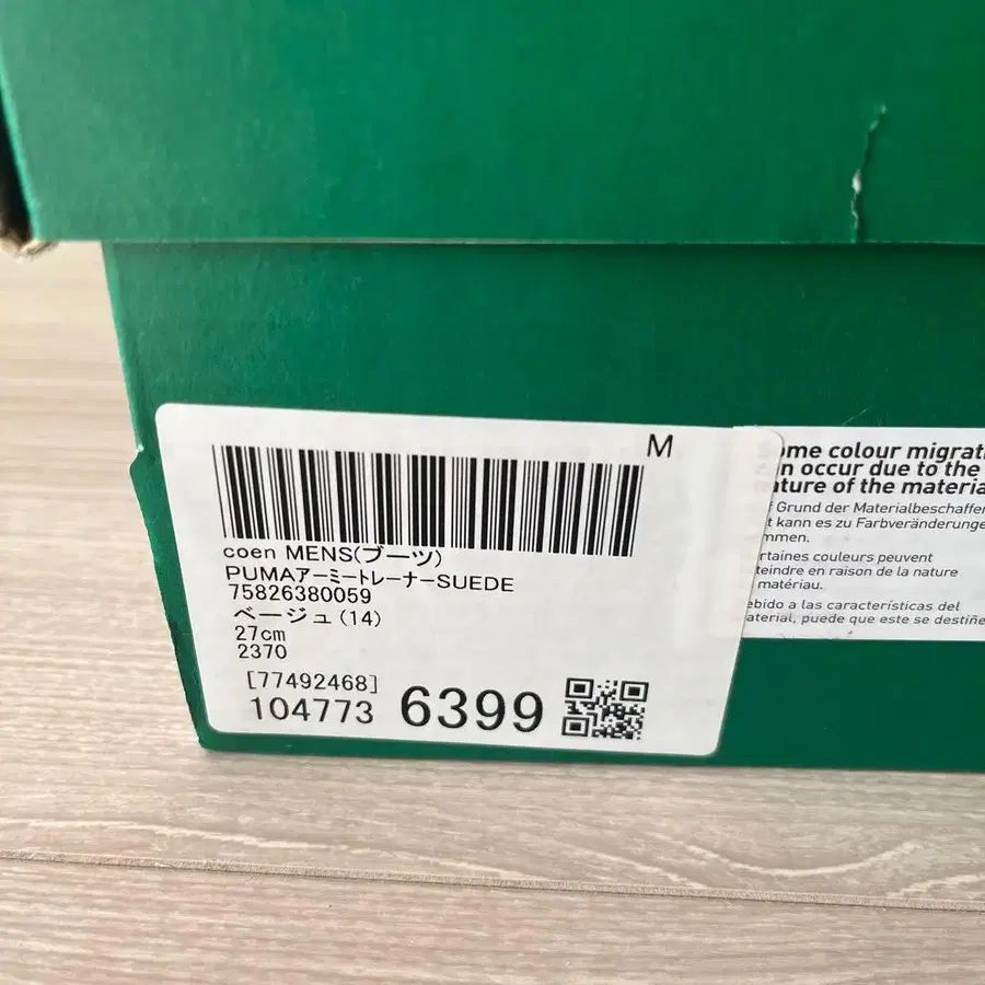 4번째 상품 이미지