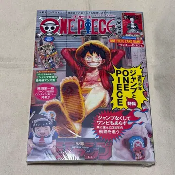 원피스 매거진 20호 슈링크 미개봉 새상품 프로모 카드 포함