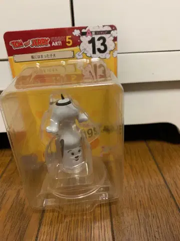 톰과 제리 제일복권! A상 항아리에 빠진 강아지