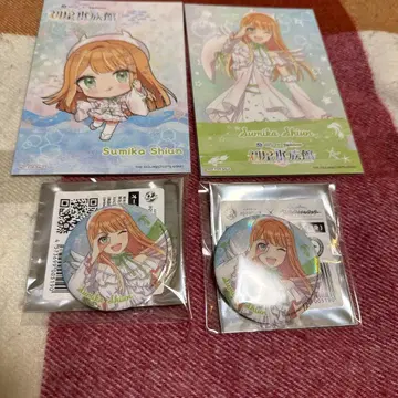 학마스 첫별 수족관 시운 세이카 오로라 캔뱃지 엽서 묶음 판매