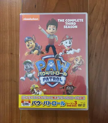 패트롤 DVD BOX 시즌 3 9디스크
