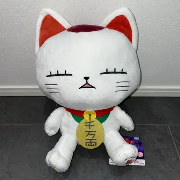 단단단 터보바바아(마네키네코) BIG 봉제 인형 2 미사용 새상품