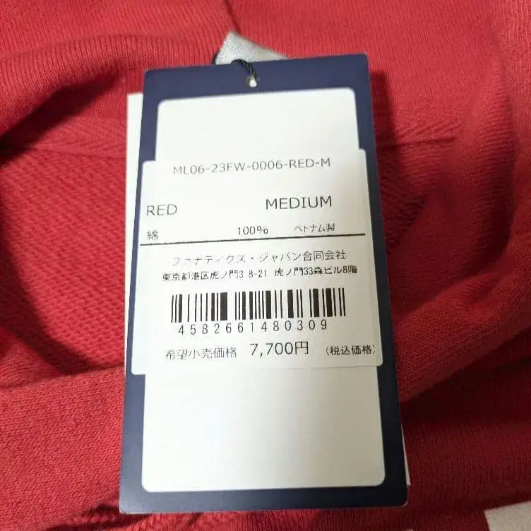 6번째 상품 이미지