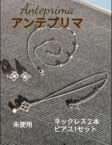 안테프리마 목걸이 세트 꽃 모티브