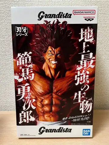 바키 한마 유지로 그란디스타 피규어