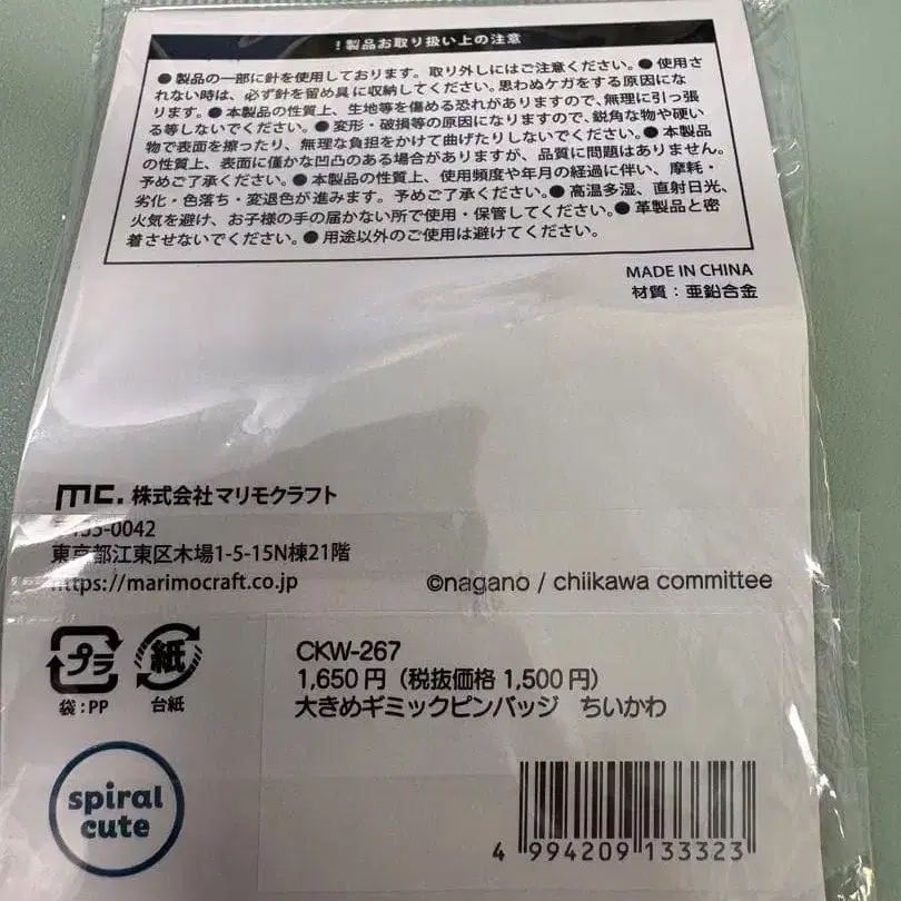 3번째 상품 이미지