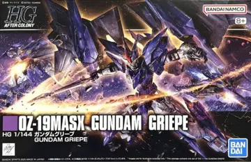 HG 1/144 건담 그리프