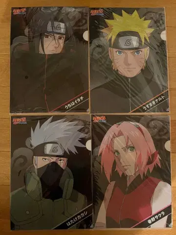 나루토 캐릭터 클리어 파일 4장 세트